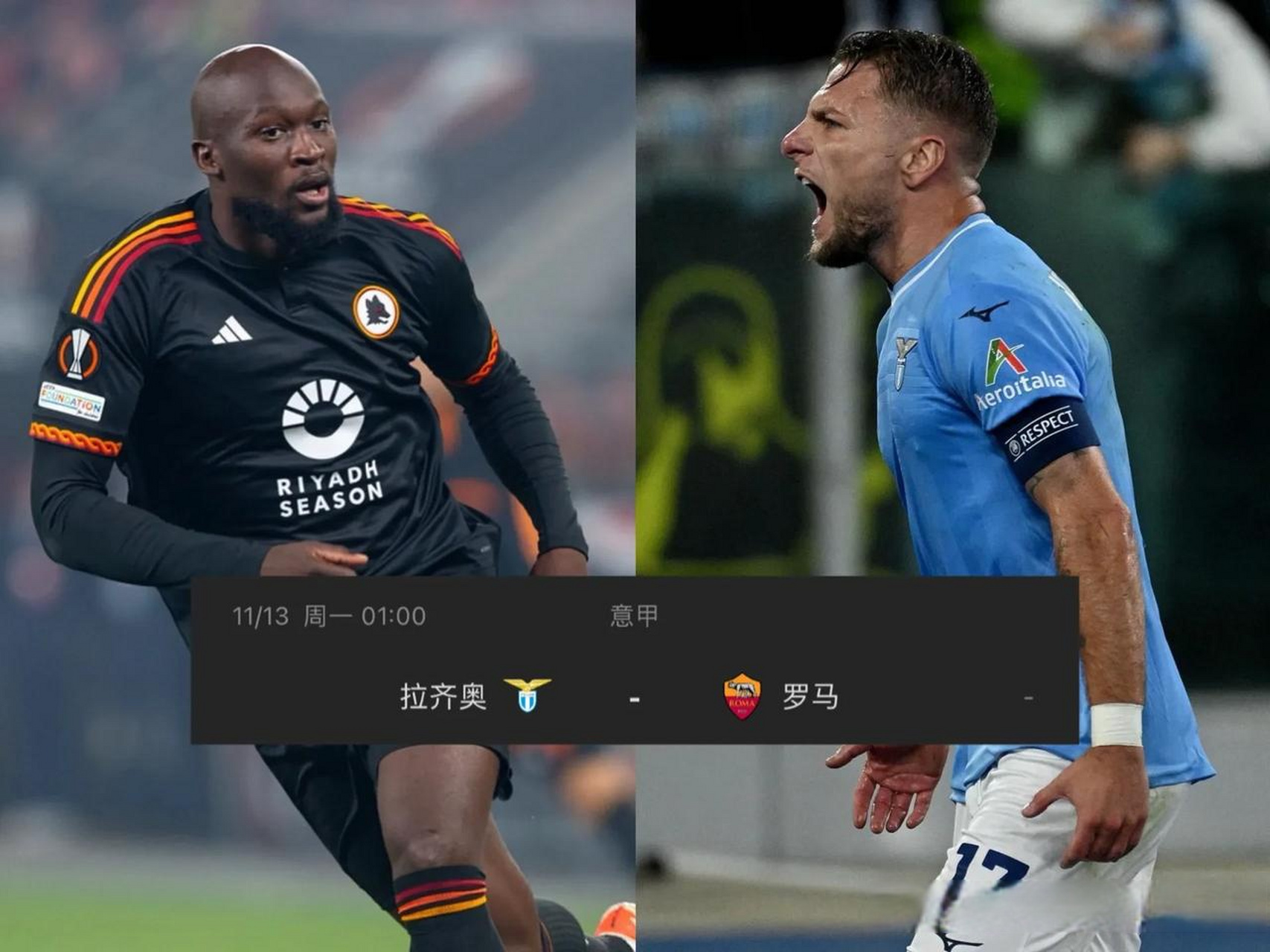 罗马州德比敞开战幕,两队凶猛对碰 罗马州德比敞开战幕,两队凶猛对碰