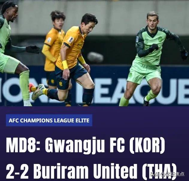 开云体育-亚冠形势分析:潜力球队何在的简单介绍