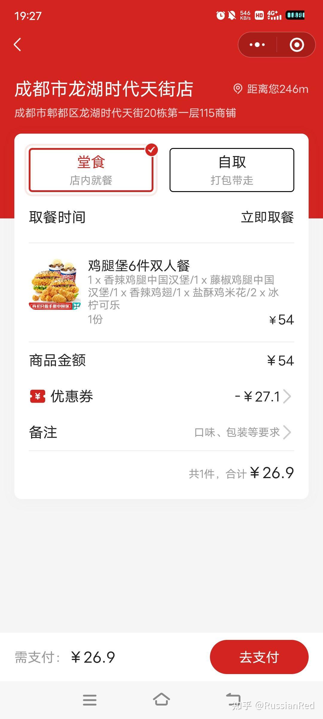 关于汉堡SV客场失利,跌出积分榜前十的信息 关于汉堡SV客场失利,跌出积分榜前十的信息