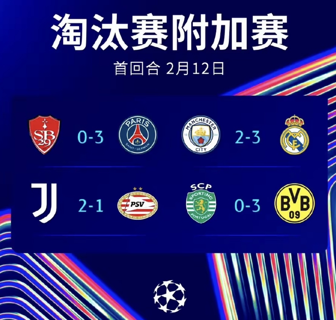 开云官网-关于精彩足球对决赛场一览，比赛结果引发球迷热议的信息