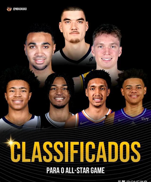 开云体育APP下载-全明星阵容亮相，谁能成为焦点？