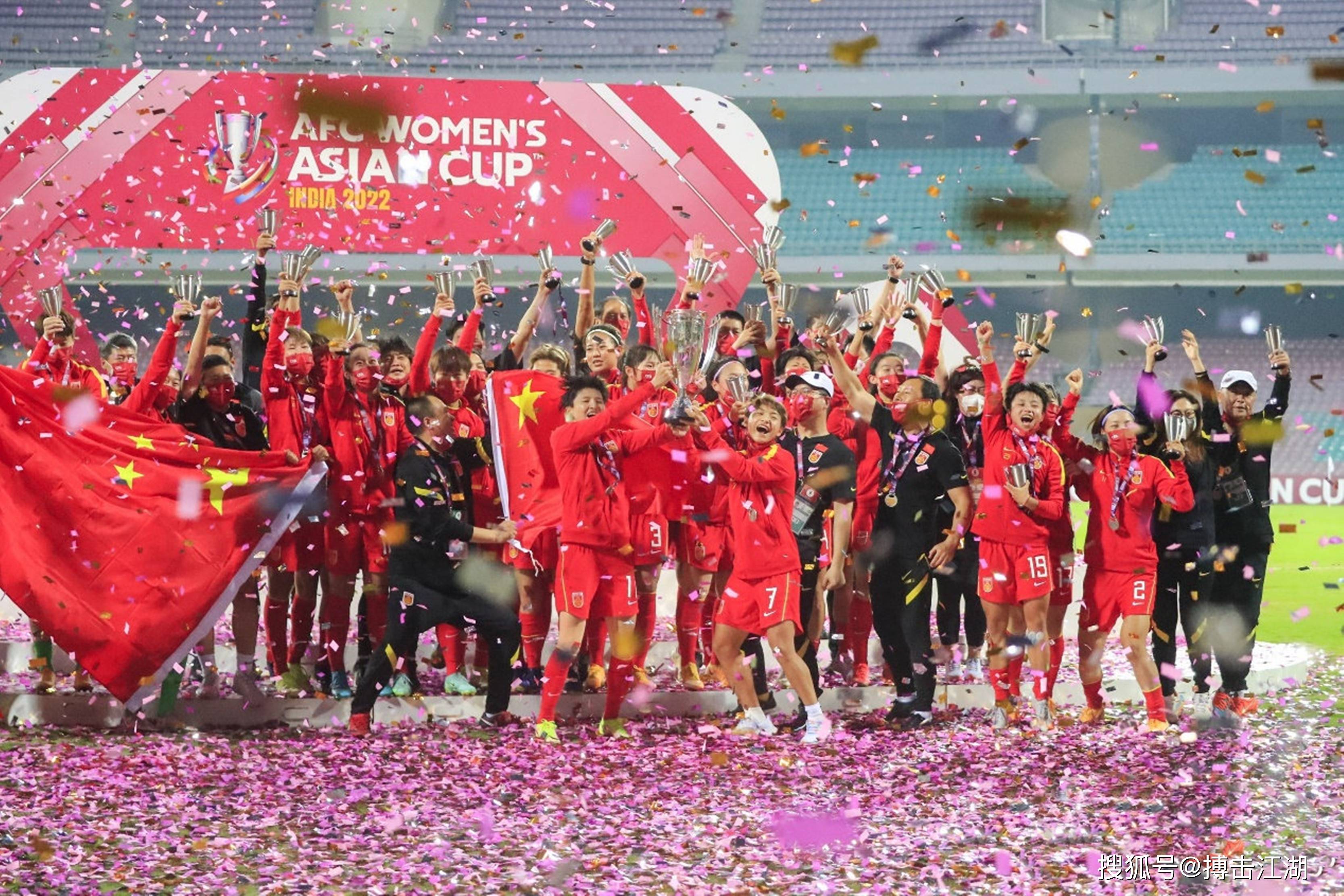 关于女足亚洲杯大幕落幕中国队斩获冠军喜上眉梢的信息