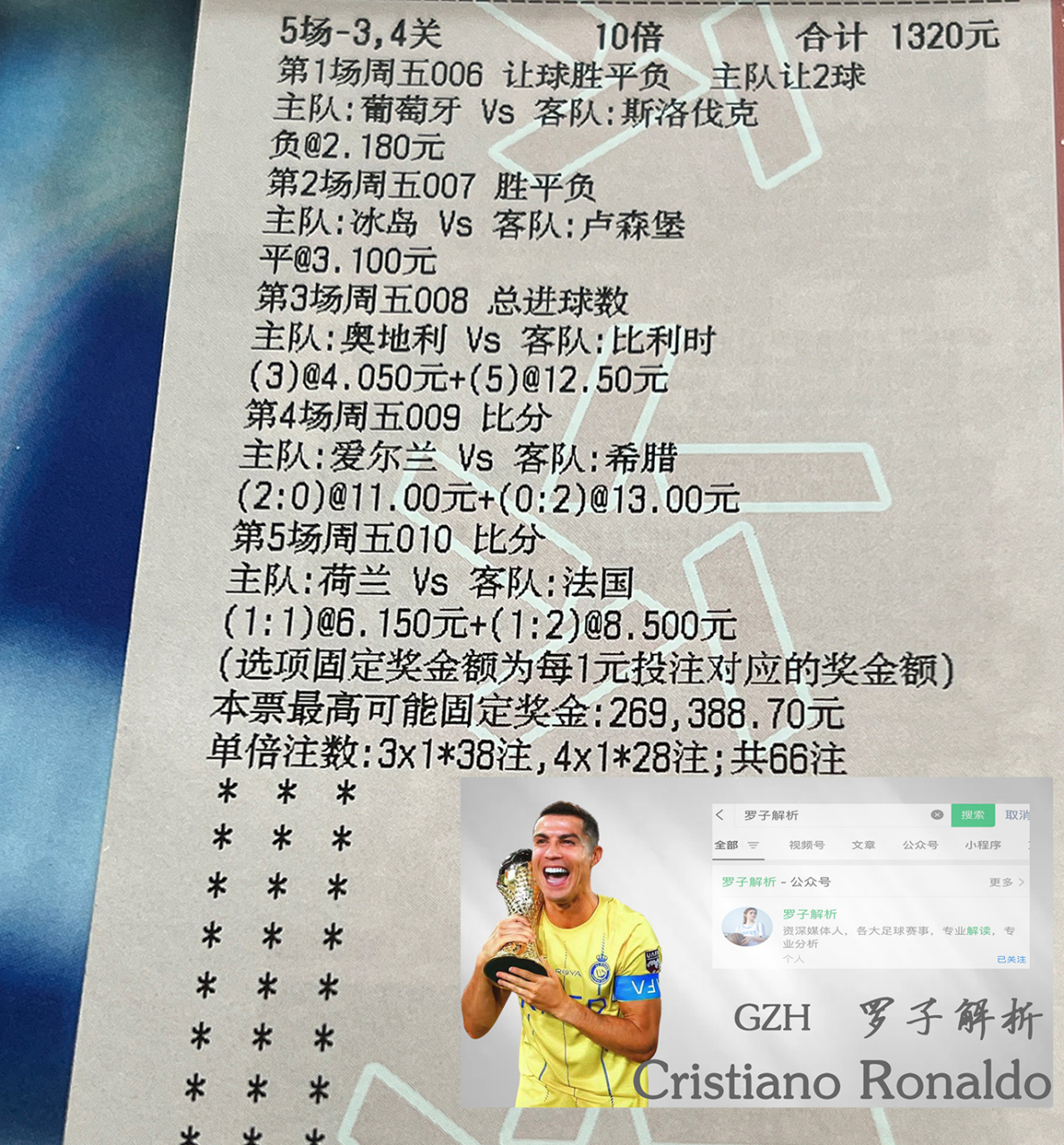 开云体育官网-非洲球队镇守赛场，以团体战力获得冠军的简单介绍