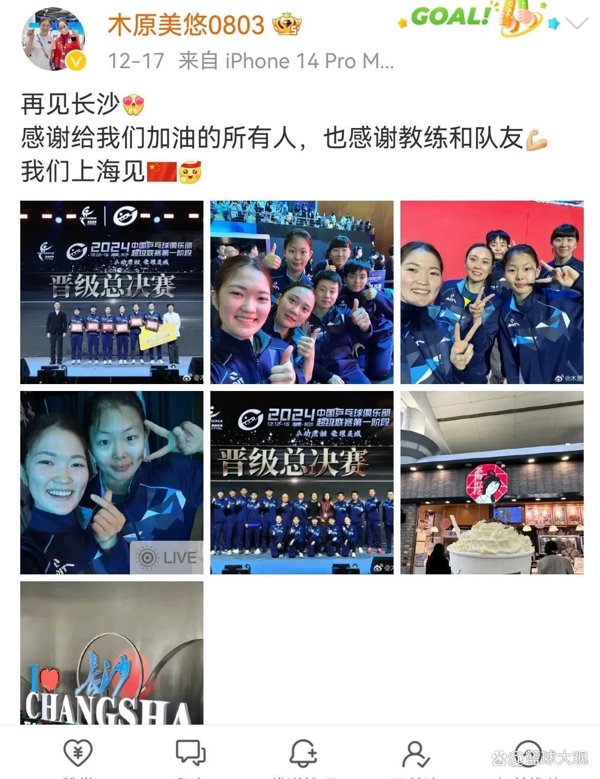 关于对决进行时,现场加油声助威不断,全情投入的信息 关于对决进行时,现场加油声助威不断,全情投入的信息