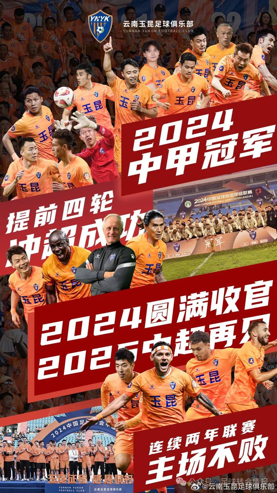 开云体育app-北京国安主场迎战上海上港,一场激烈的对决即将展开!的简单介绍