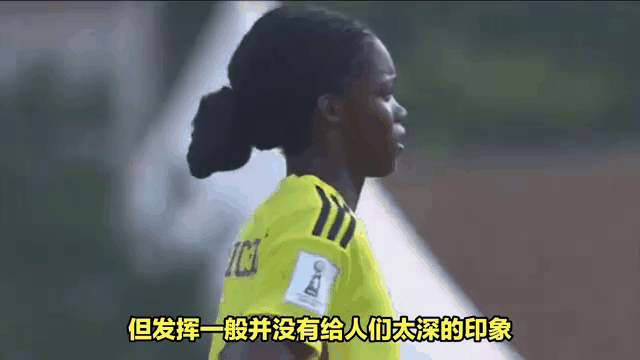 哥伦比亚队在欧预赛中大胜对手，晋级