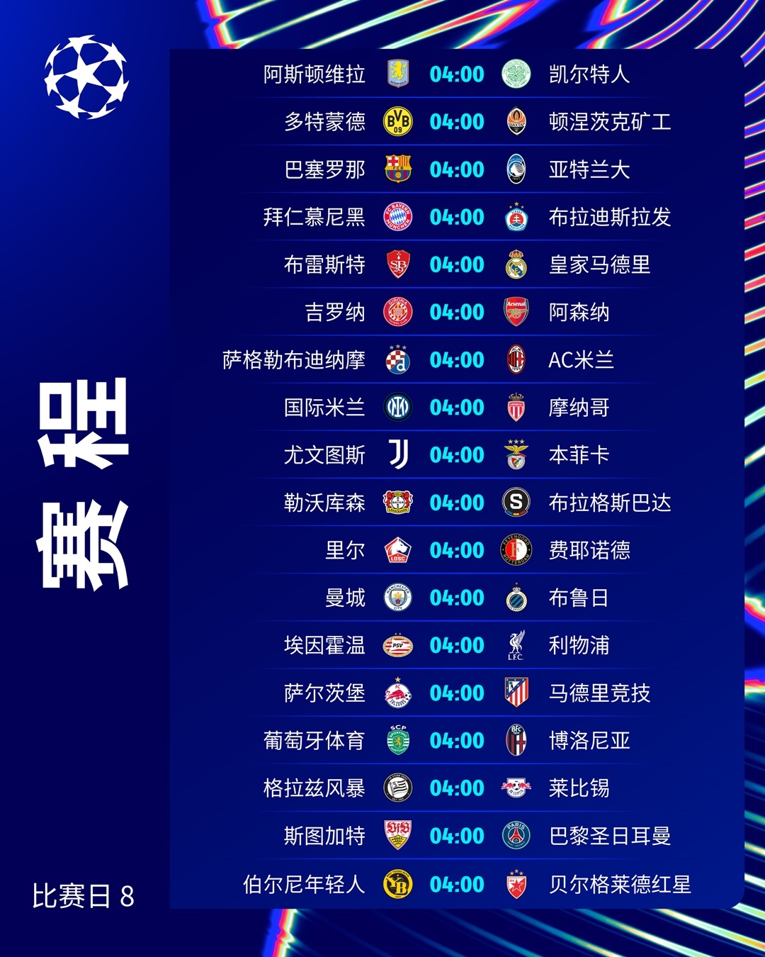 包含惊喜调整:马德里竞技世俱杯大名单公布的词条 包含惊喜调整:马德里竞技世俱杯大名单公布的词条