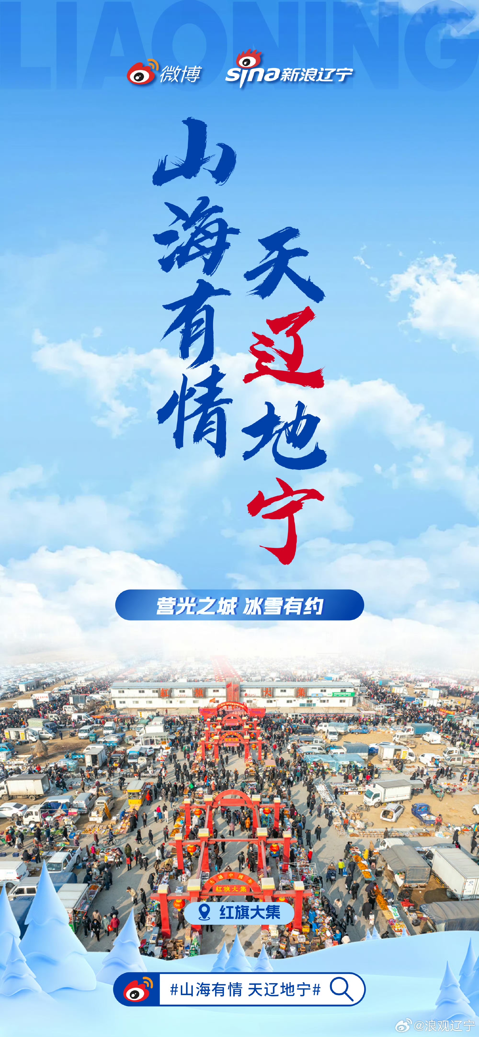 开云体育中国-辽宁宏运力挽狂澜,河北华夏深陷低谷的简单介绍