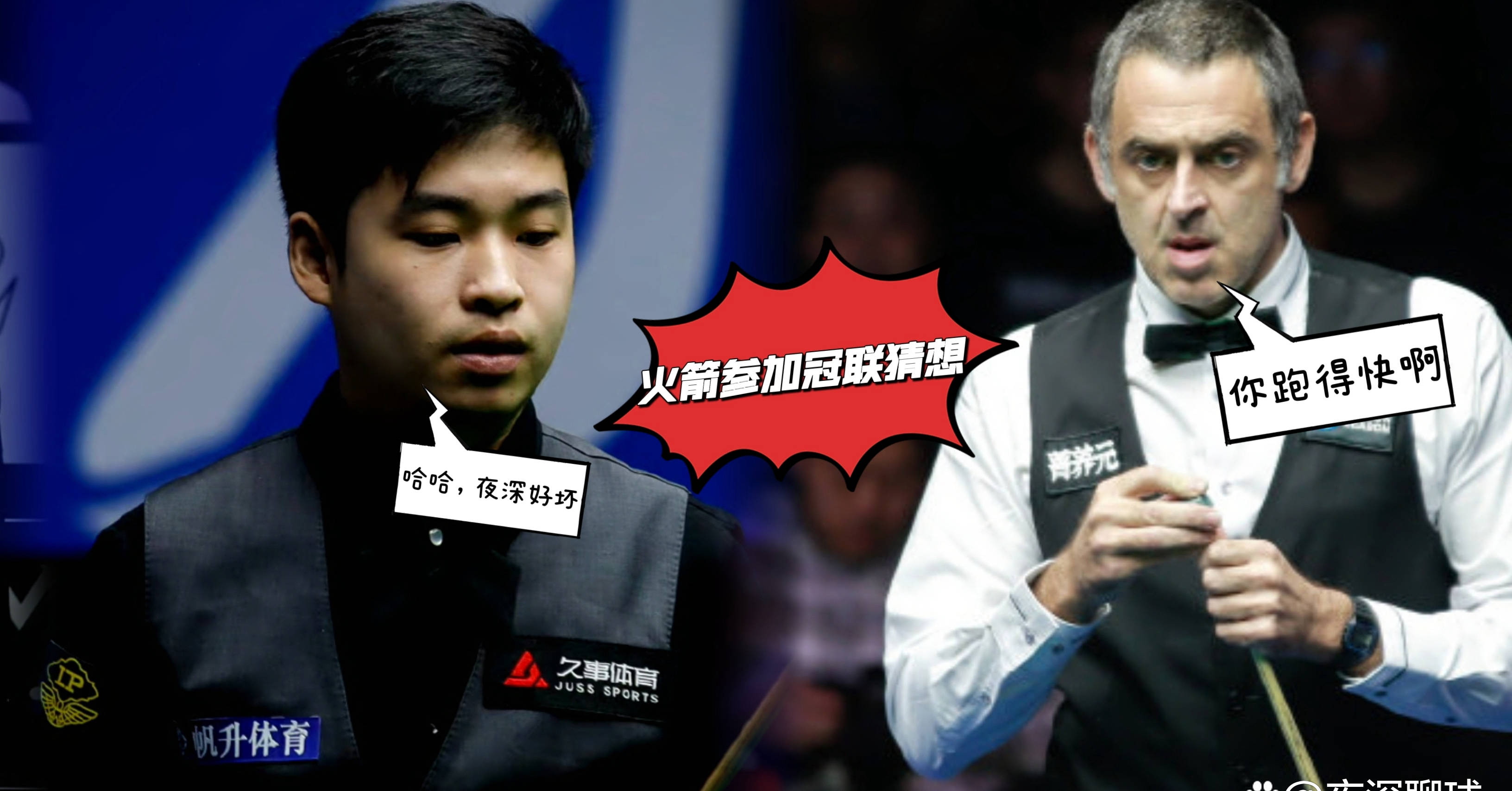 火箭主帅因战术问题遭受质疑