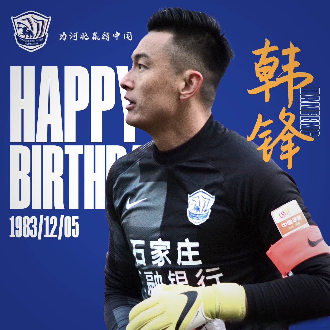 开云体育官方网站-雄狮队球员持续进步,打造团队实力