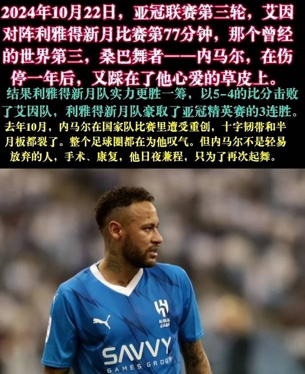 深度解读:尤文图斯世俱杯战术演练 深度解读:尤文图斯世俱杯战术演练