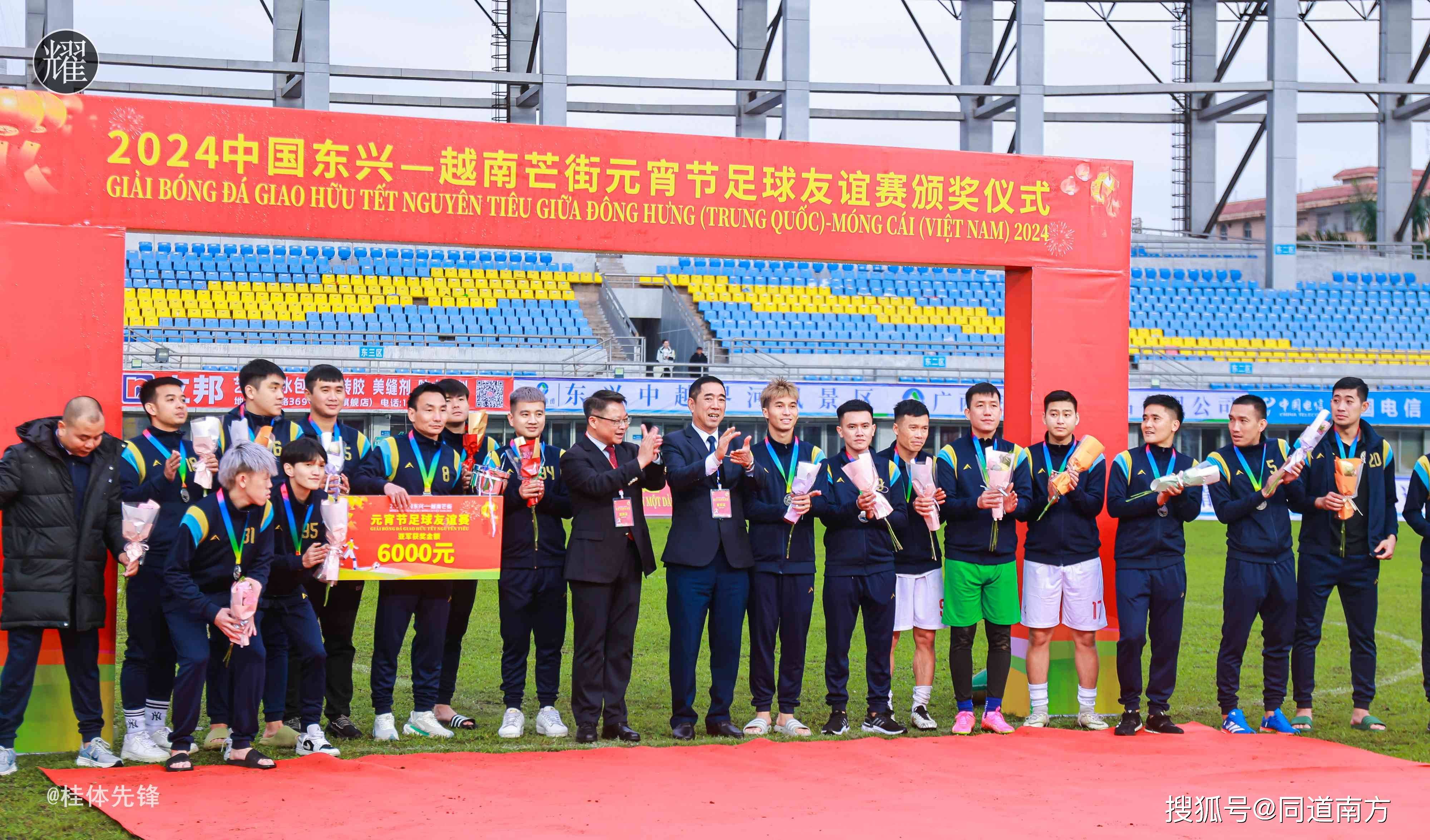 关于越南女子足球友谊赛火热进行中的信息