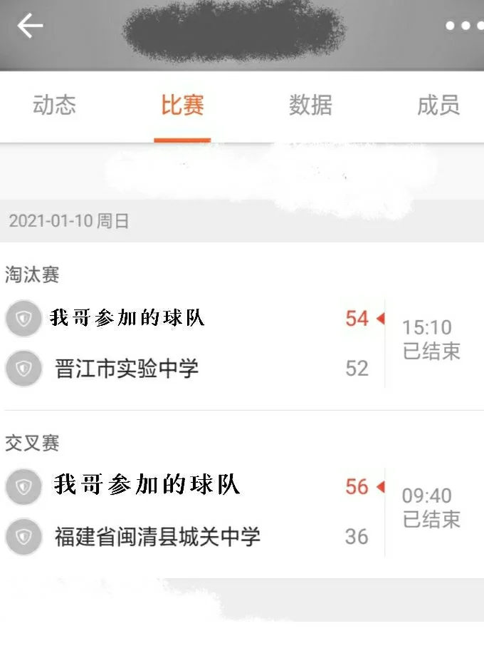 关于新赛季篮球职业联赛开启预售,球迷蜂拥购票的信息 关于新赛季篮球职业联赛开启预售,球迷蜂拥购票的信息