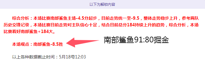 开云体育官方网站-包含阿斯旺豪取连胜继续追逐领头羊,坚持客场稳定高光表现的词条