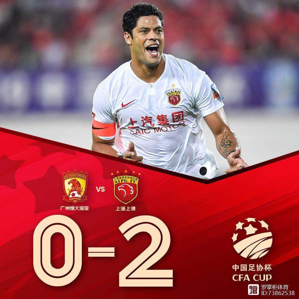 开云体育app-上港客场作战河南建业,实力对比揭示