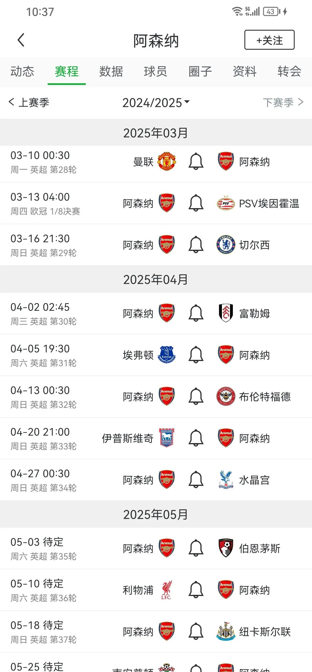 利物浦主场遭遇挑战,小组积分略有下降的简单介绍 利物浦主场遭遇挑战,小组积分略有下降的简单介绍