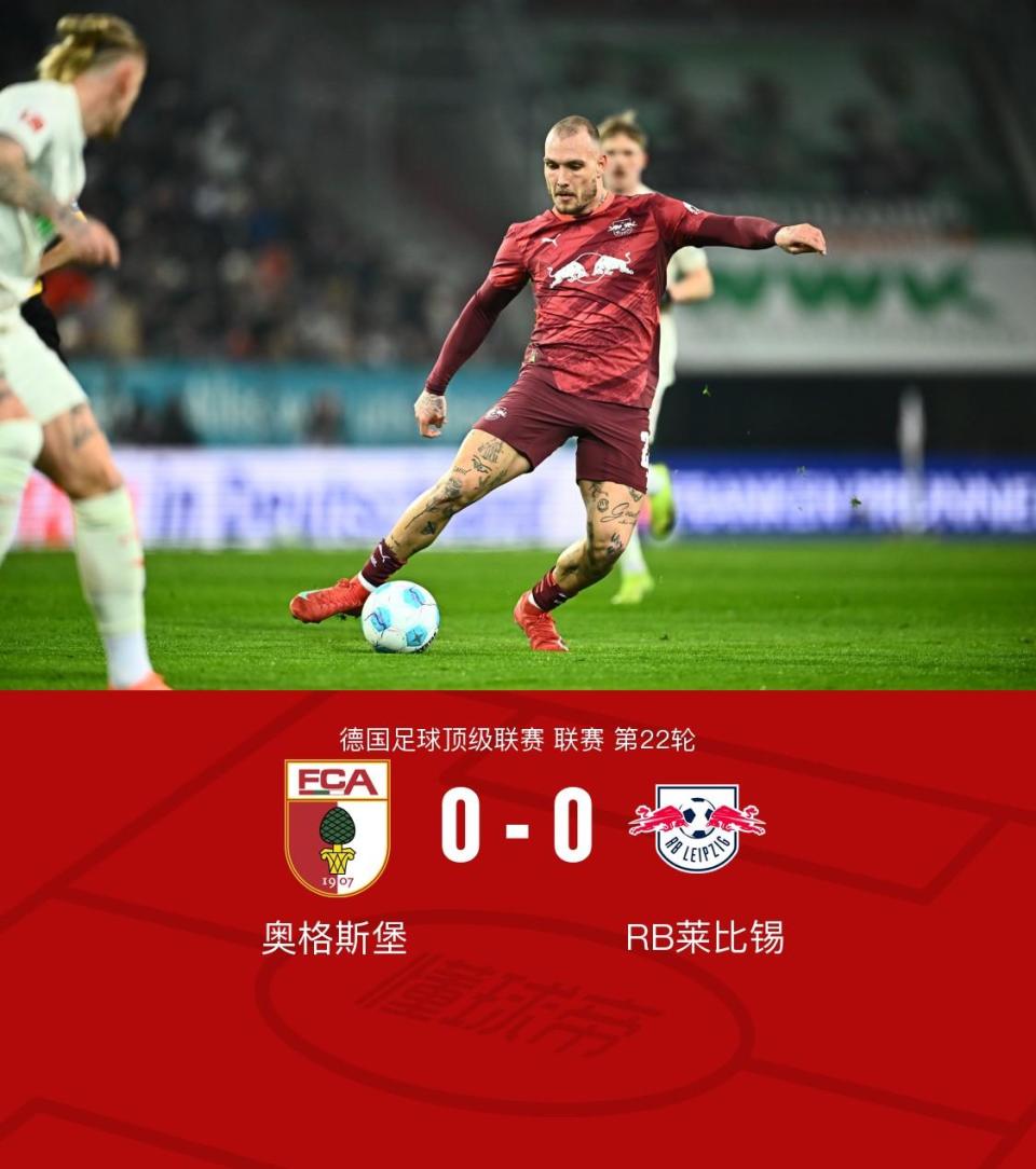 开云体育登录-RB莱比锡创纪录,完成历史性晋级的简单介绍