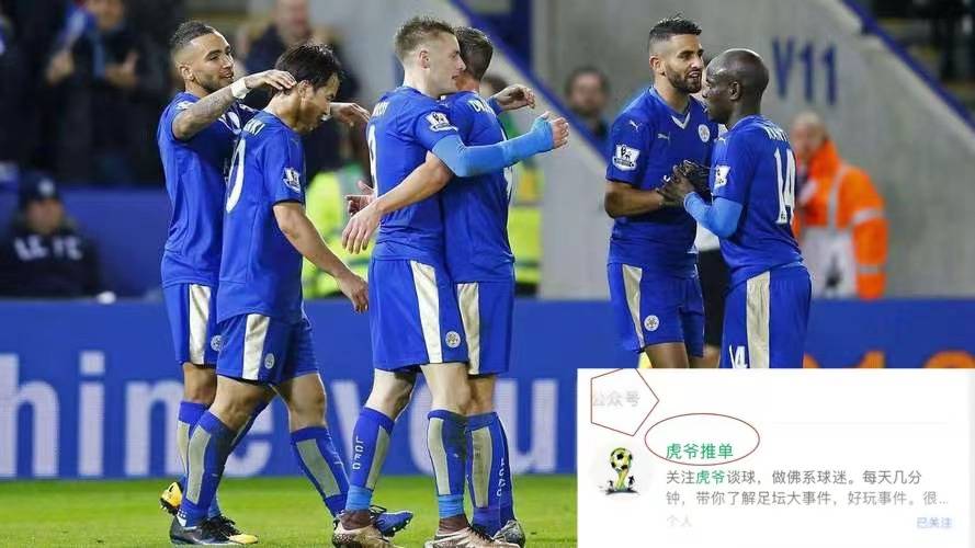 切尔西击败托特纳姆热刺,实现连胜 切尔西击败托特纳姆热刺,实现连胜