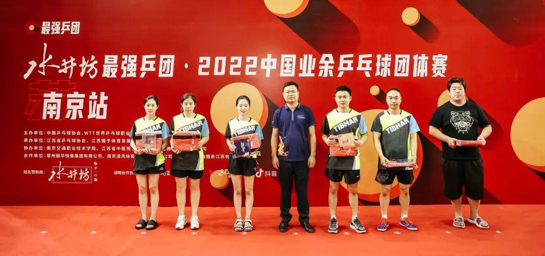 开云体育入口-包含江苏队走出困境,意气风发备战下一场比赛的词条