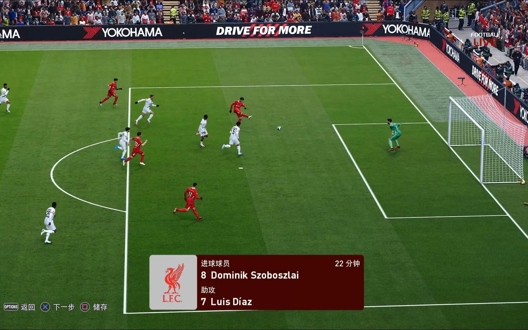 开云体育登录-利物浦将与巴黎圣日耳曼对决