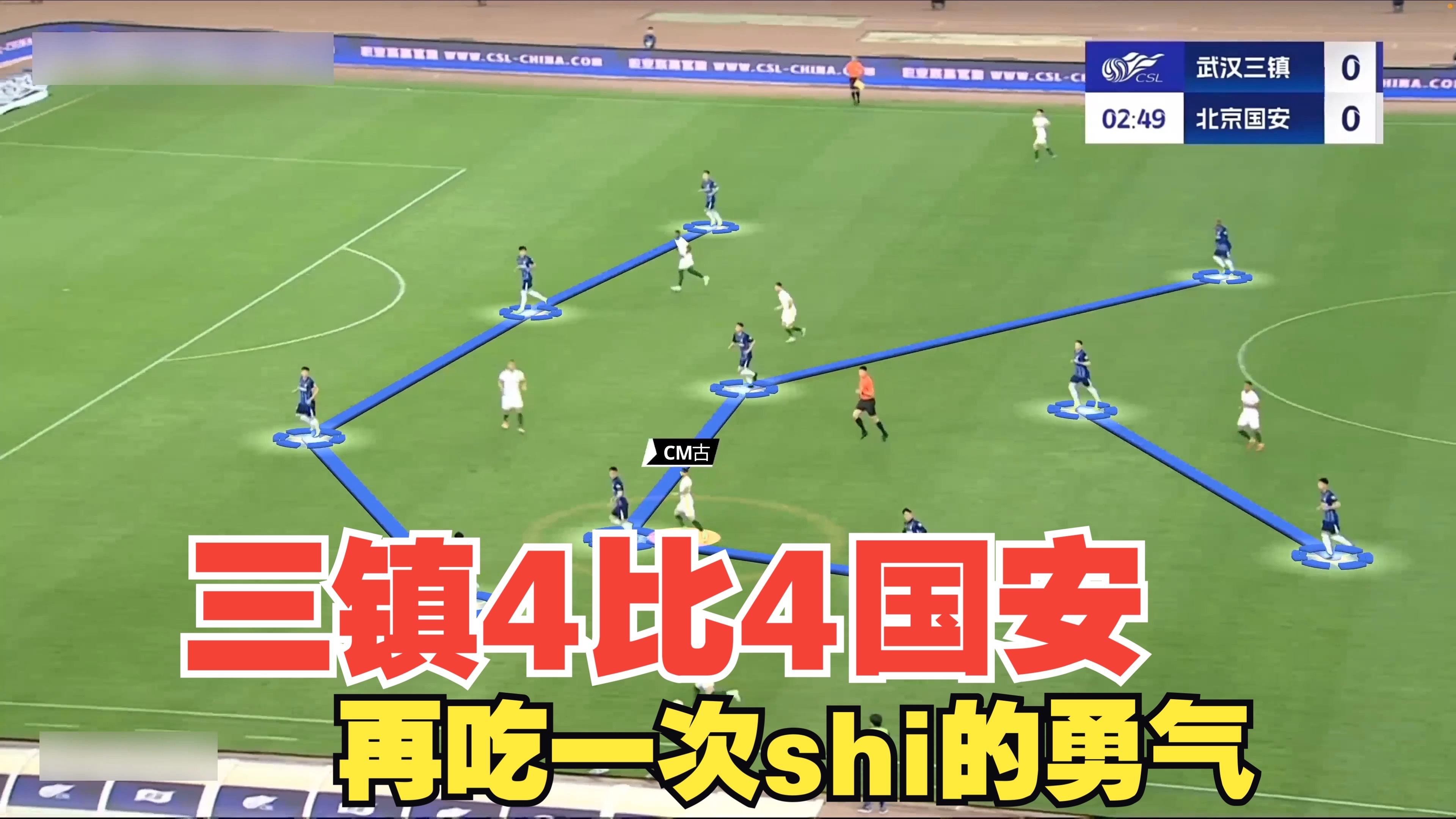 开云平台-惊险胜利！球队零封对手，锁定晋级名额