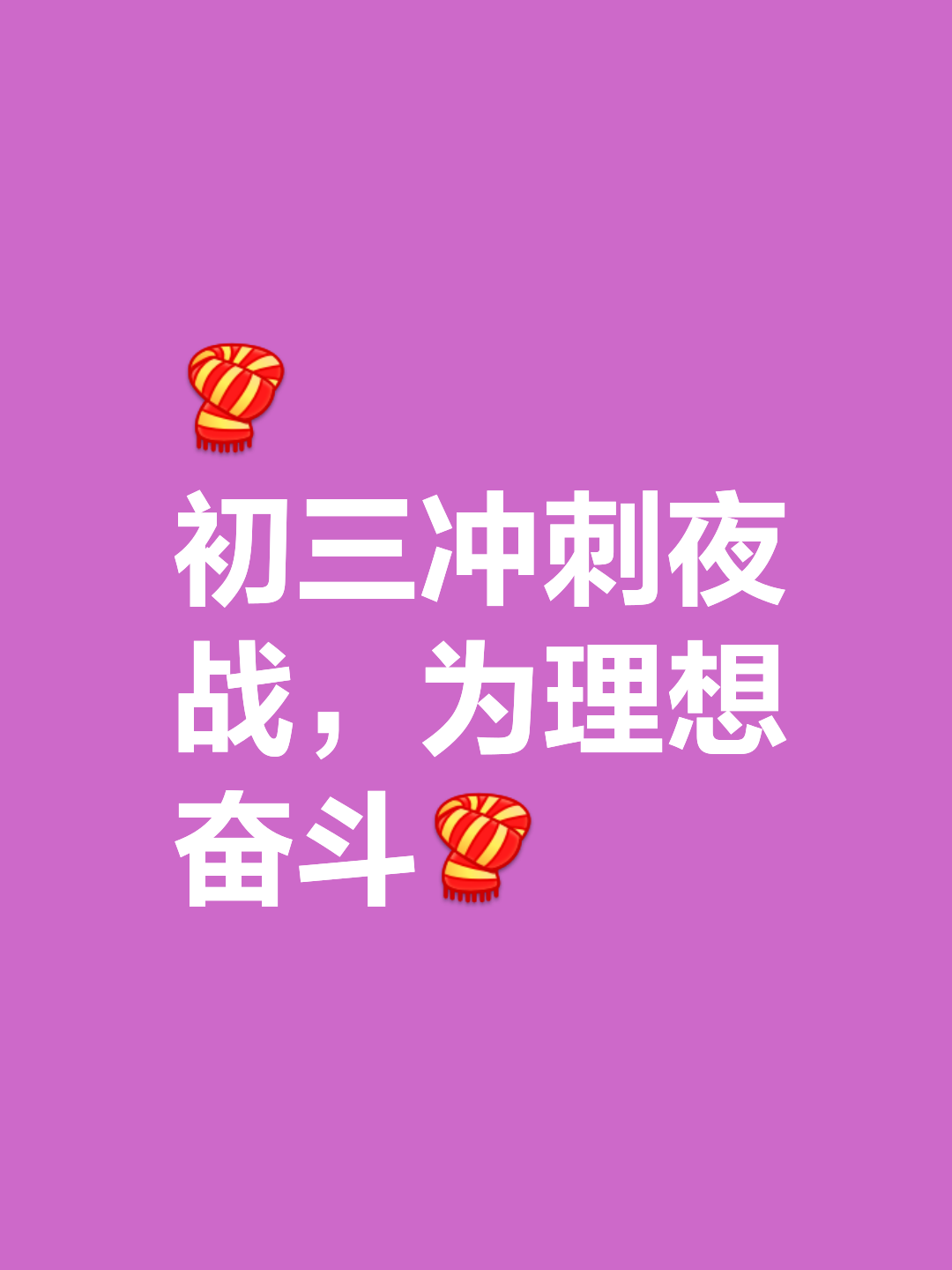 开云体育官网-冲刺速度全力以赴,成功改写历史