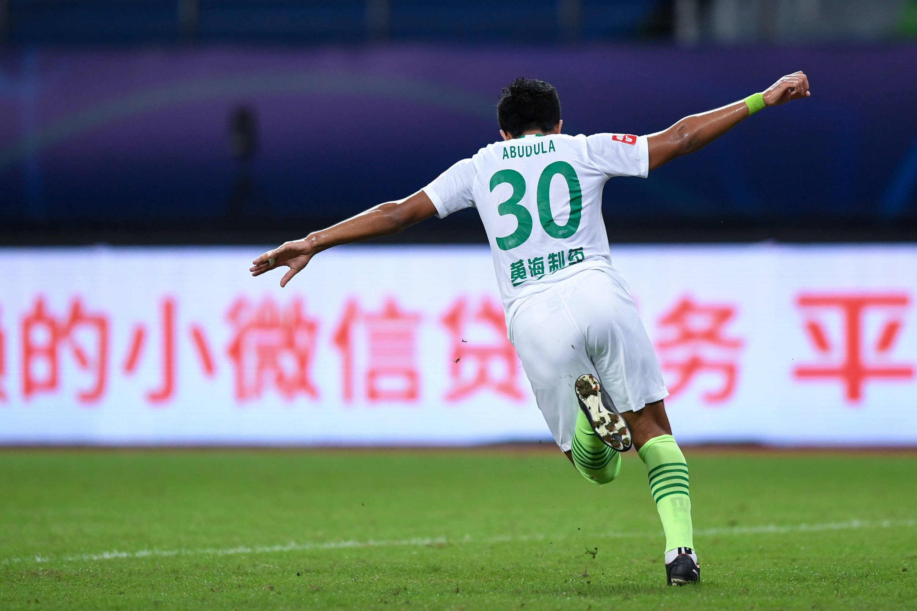 开云体育APP下载-青岛黄海队员经过激烈比拼，收获一分