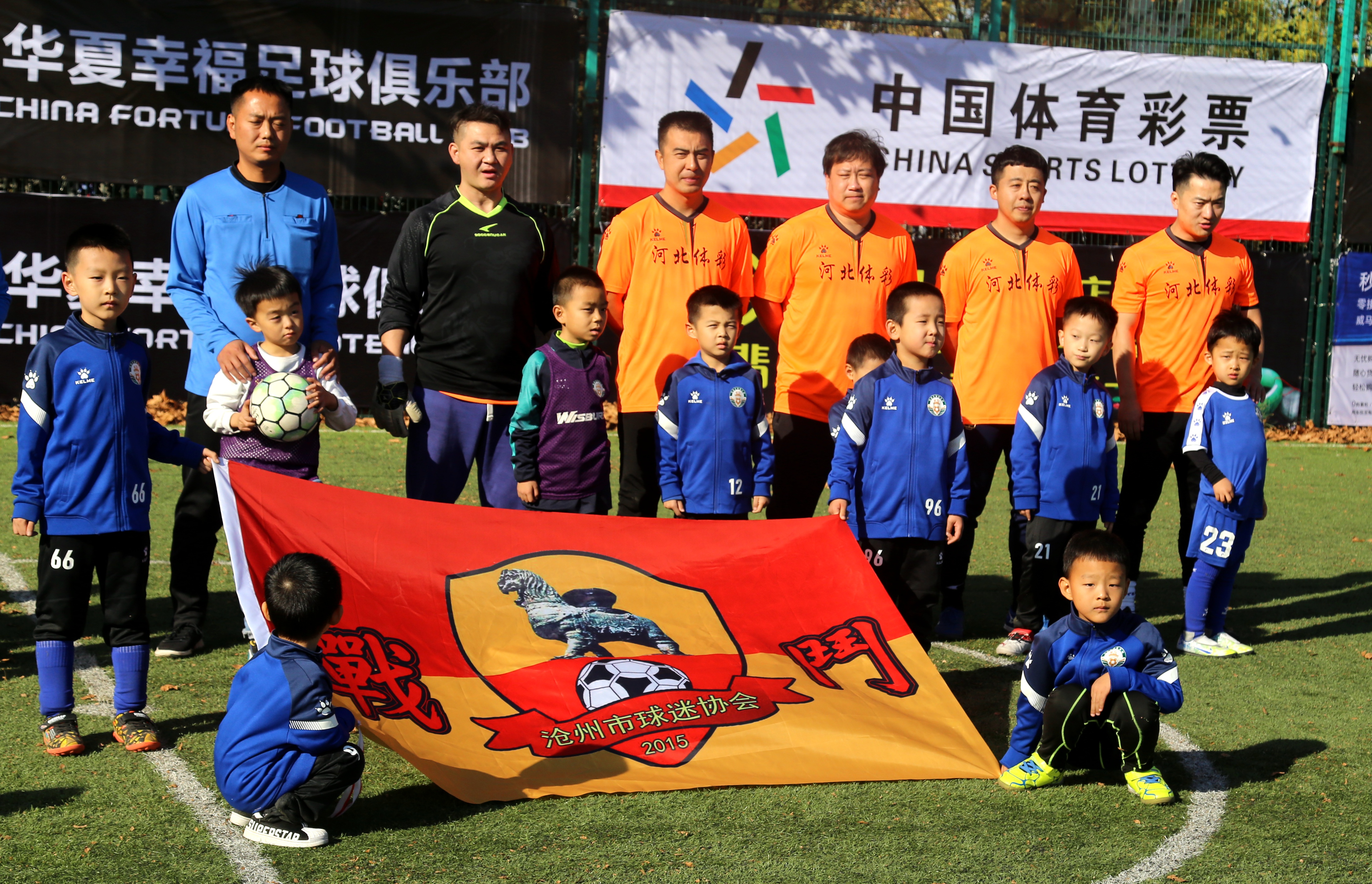 开云体育APP下载-平局收场,天津泰达与河北华夏幸福战成: