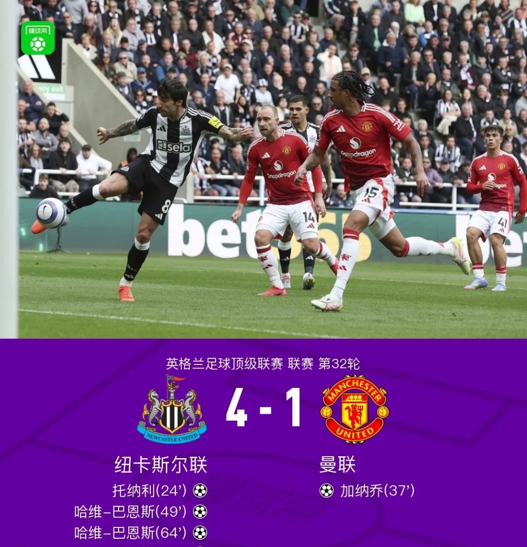 开云体育app-包含曼联球迷呼吁俱乐部不要加入全球超级联赛的词条