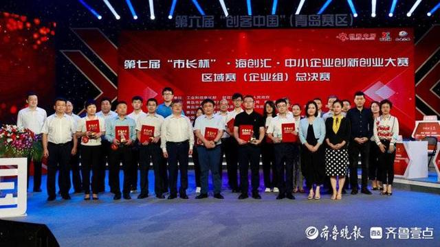 开云体育-紧张角逐!七名选手齐聚决赛的简单介绍