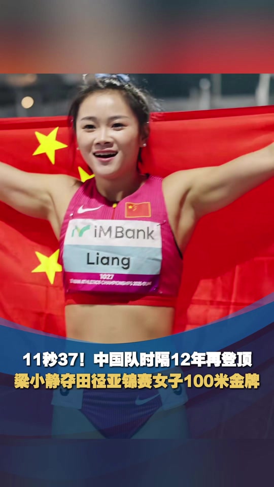 开云APP-精彩瞬间:女队选手战绩彪炳