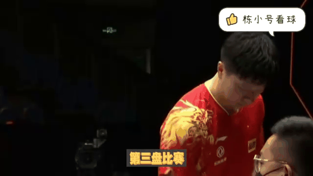 乒乓球比赛中韩国选手实力横扫