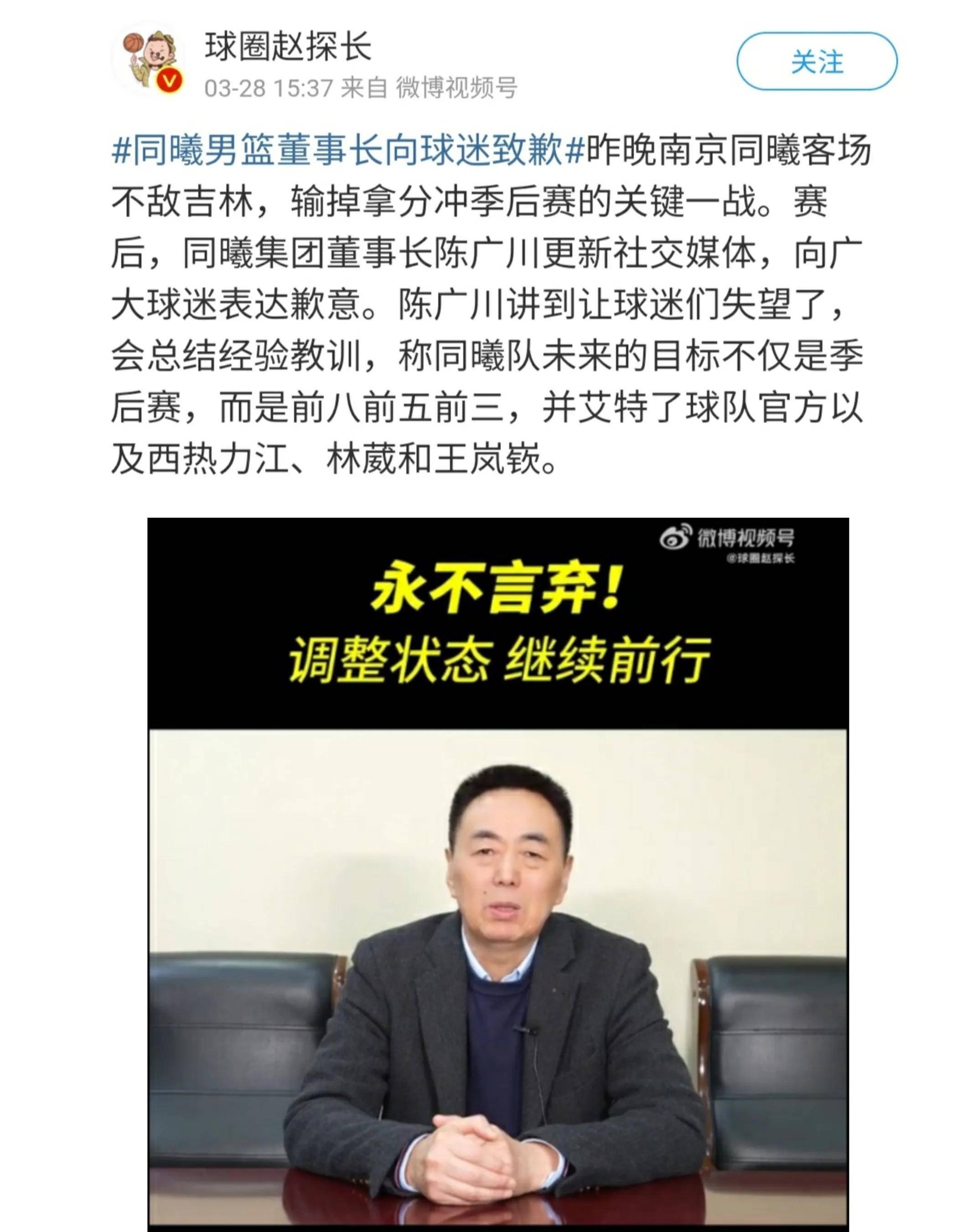 开云下载-天海险胜对手,主教练不满球队表现带来落败,表示调整必要