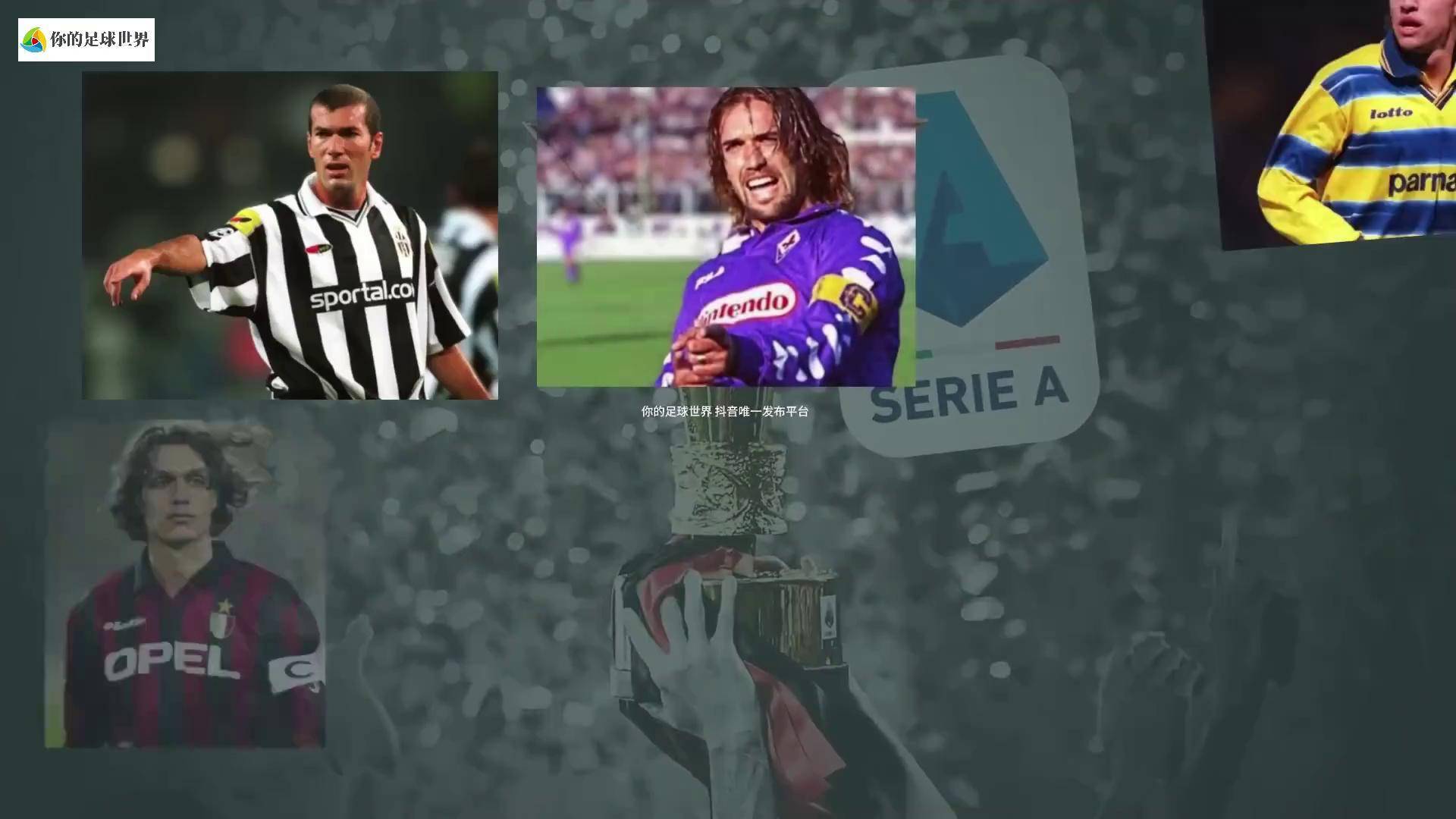 关于罗纳尔多考量在新赛季转投意甲联赛的信息