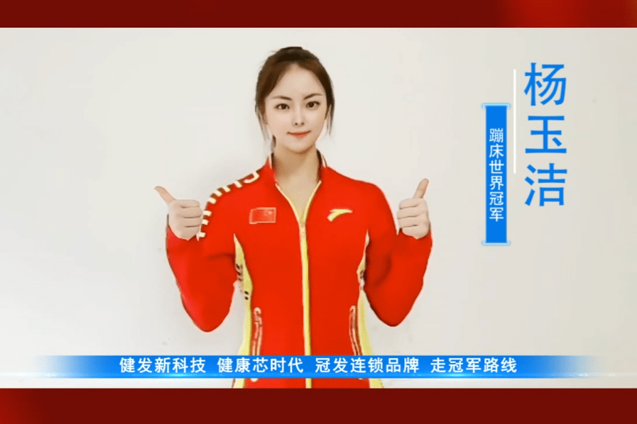 开云体育-中国女子蹦床选手表现出色荣膺第一