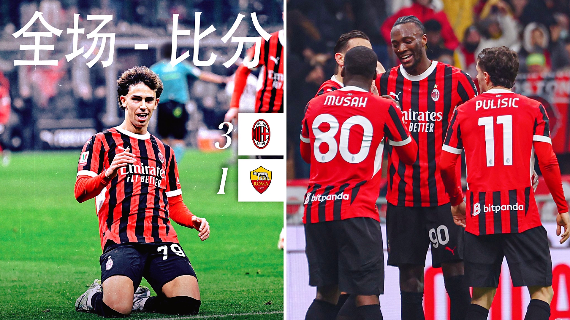 开云体育APP下载-AC米兰主场告负,连败之痛加重