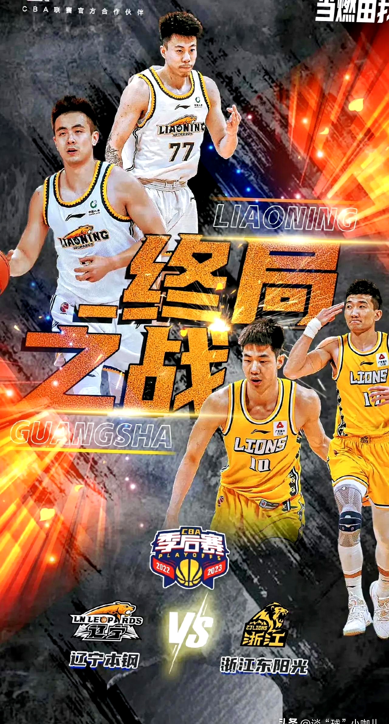 开云下载-比赛中现意想不到战术,球队实力逆袭