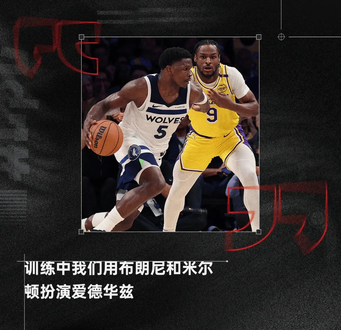 森林狼再次遭遇连败,卡尔-安东尼连续两场梅花投篮无功的简单介绍 森林狼再次遭遇连败,卡尔-安东尼连续两场梅花投篮无功的简单介绍