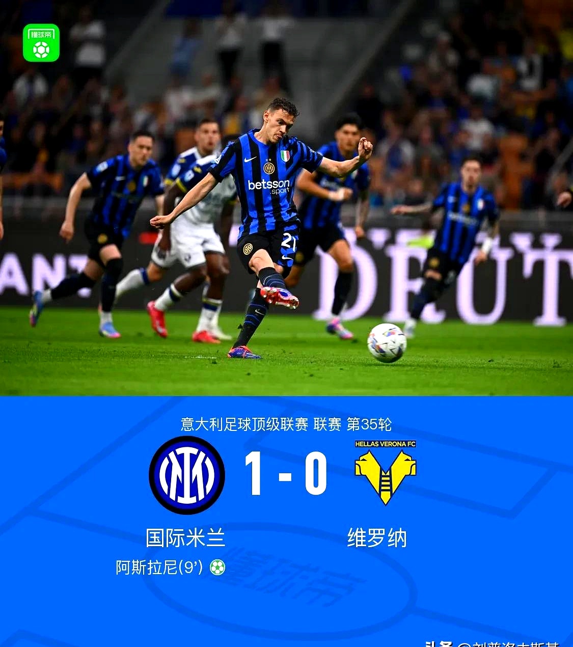 开云体育登录-国米战术调整有成效,球队整体实力有所提升的简单介绍