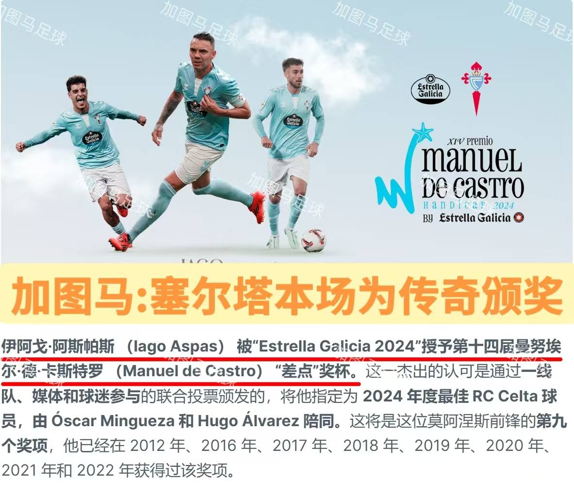 开云体育官方网站-塞尔塔与奥萨苏纳将在比赛中争夺胜利