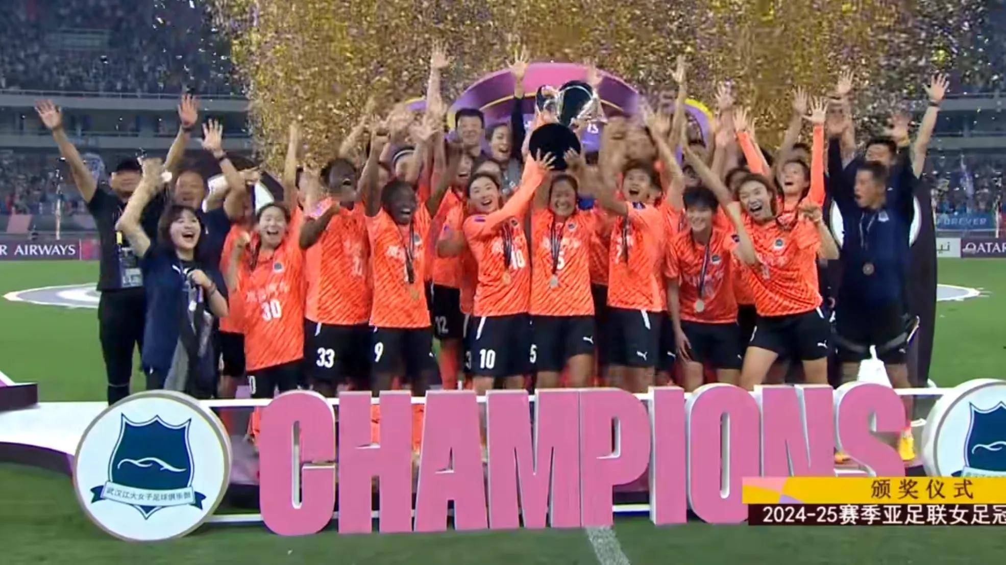 开云体育登录-国内女足联赛重要胜利!球队精彩发挥