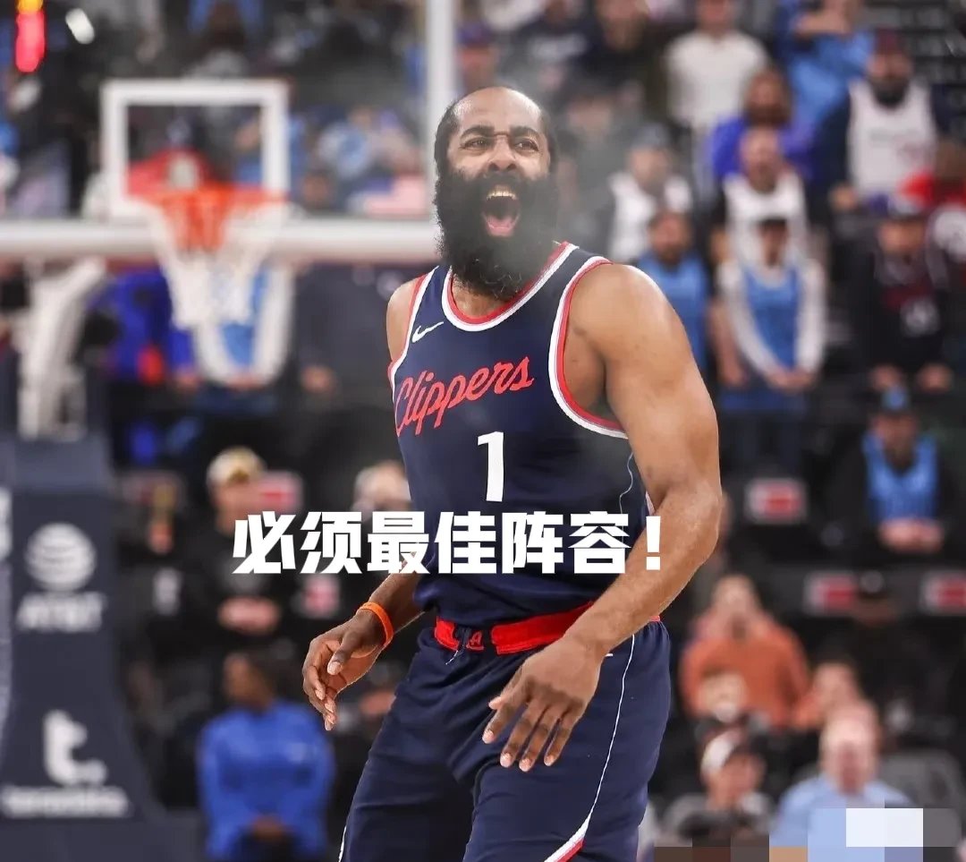 开云官网-哈登领衔异军突起,NBA球队热度逐渐攀升