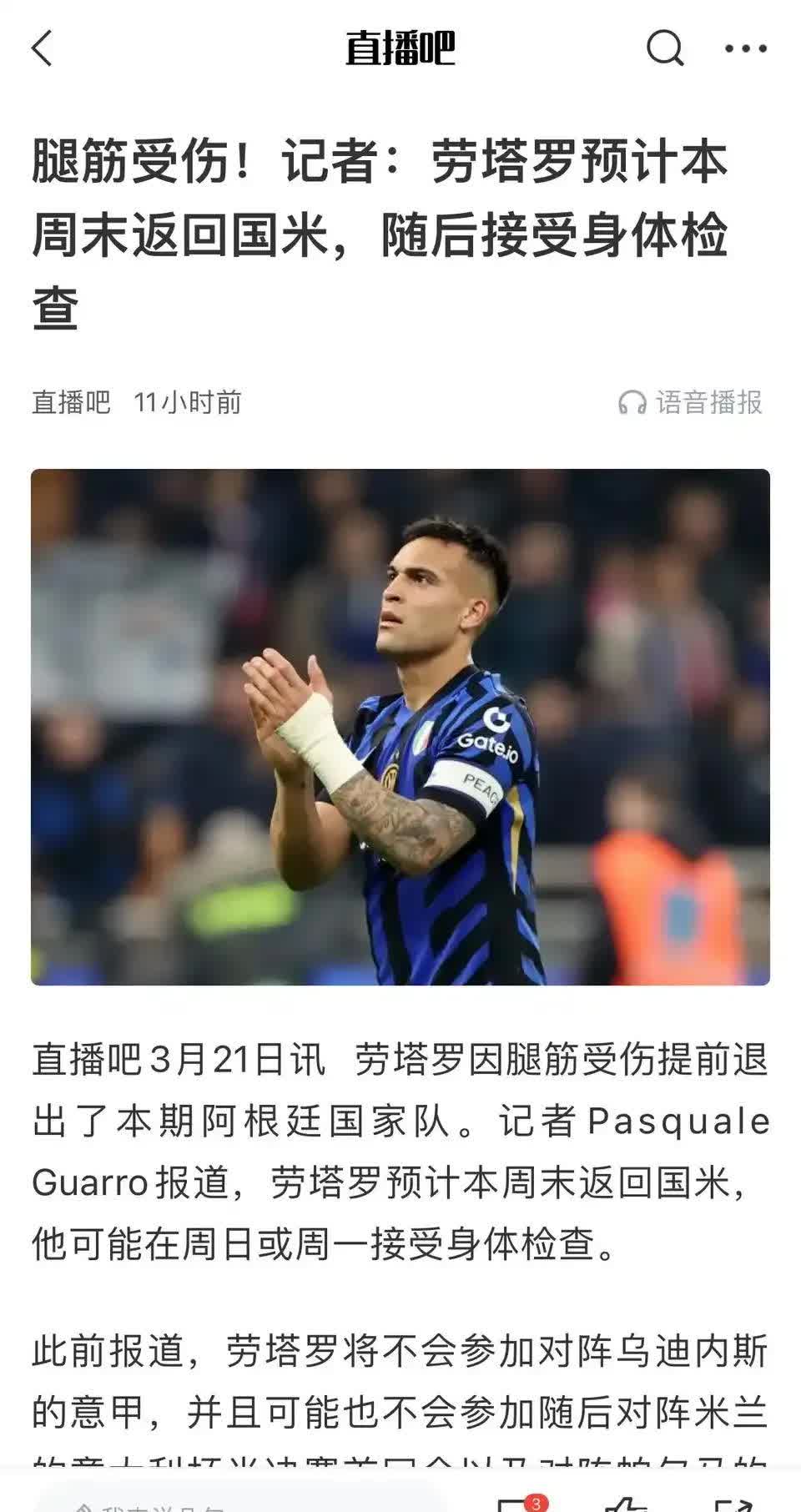 球队郁郁不得志，主帅痛心备战下赛季