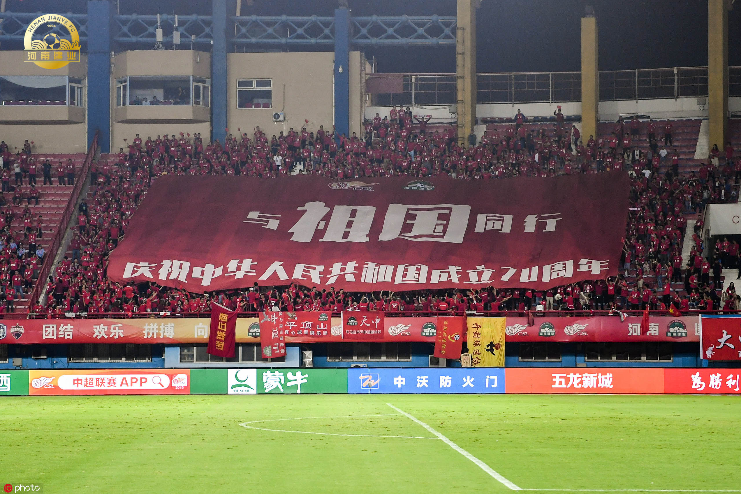 河北华夏幸福客场大胜河南建业,表现出色 河北华夏幸福客场大胜河南建业,表现出色