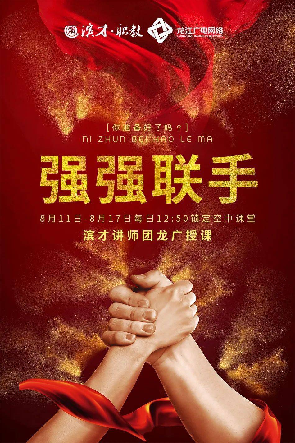 开云体育登录-强强联手!选手团队合作,实现突破