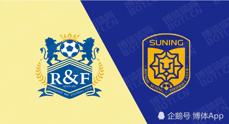 开云体育在线-广州富力战胜江苏苏宁，拿下关键胜利