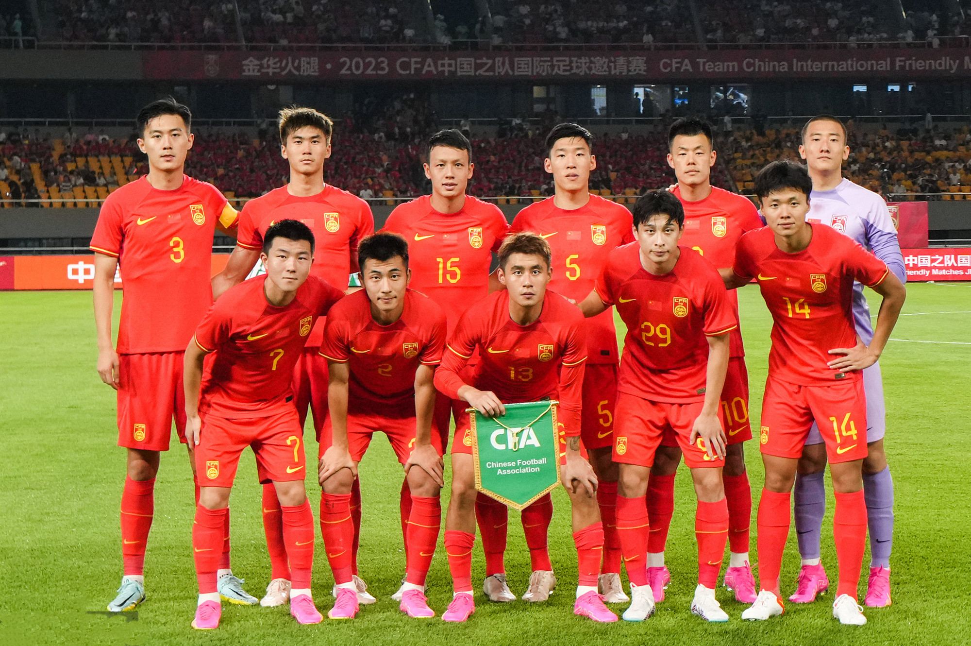 开云体育中国-包含中国足球队抗法挑战,实力与勇气并存的词条