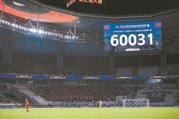 关于上海申花展望关键比赛，信心十足的信息