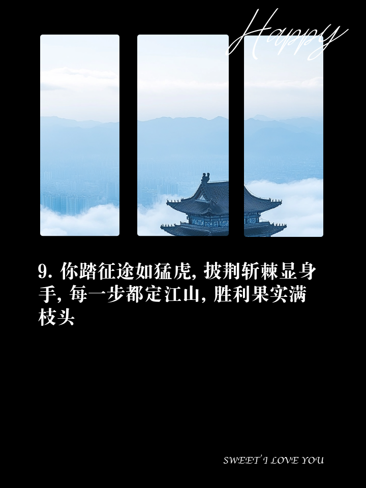 开云体育-胜负之间：每一次比赛都是寻找胜利之路的征程