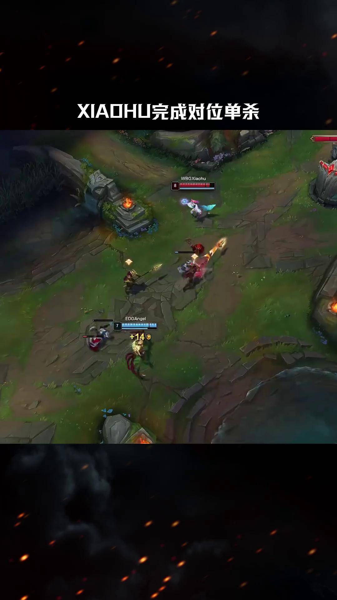 包含NS鏖战WBG，Jankos完成史诗逆转顶尖较量小组赛，留下经典瞬间的词条